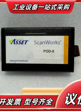 ASSET ScanWorks POD-II边界扫描测试仪，议价