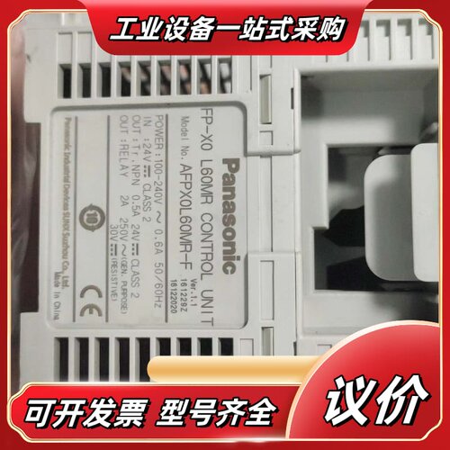 PLC控制单FP-X0 L60MR，型号AFPX0L6议价