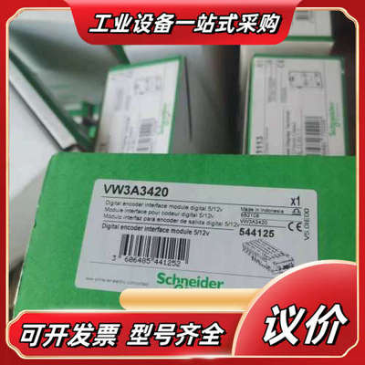 XBTN400 XBTN401  XBTR411 X议价