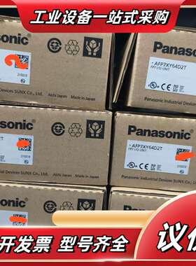 AFP7XY64D2T全新原装正品议价