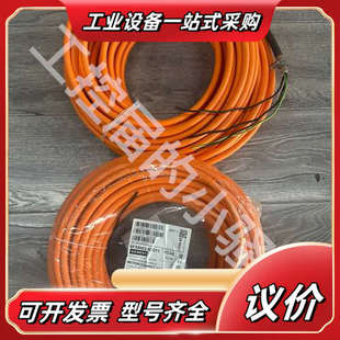 3议价 1DA0S120动力线 6FX8002 5CG11