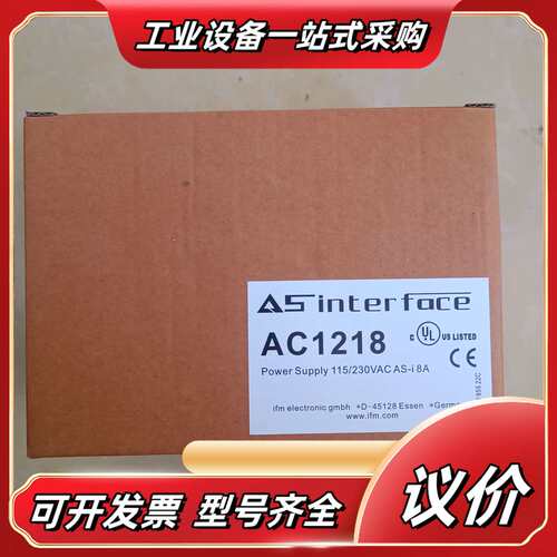 全新易福门AC1218电源模块，适用于AS-i接口，支持11议价