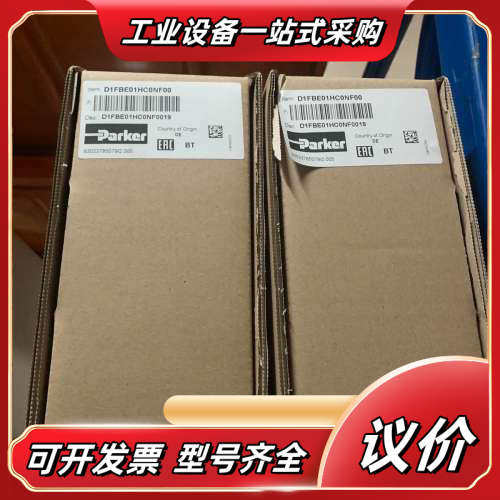 D1FBE01HC0NF00比例方向控制阀原装现货5件议价