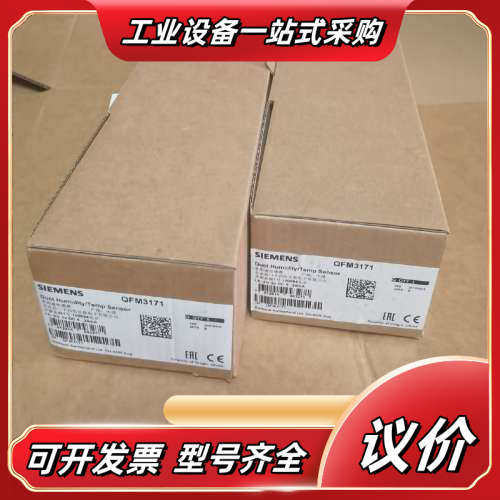 温湿度传感器QFM3171全新1200议价