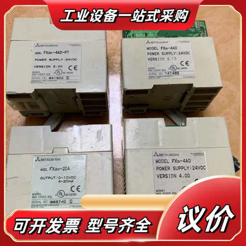 FX2N-4AD-PT FX2N-4AD   FX2N-2D议价