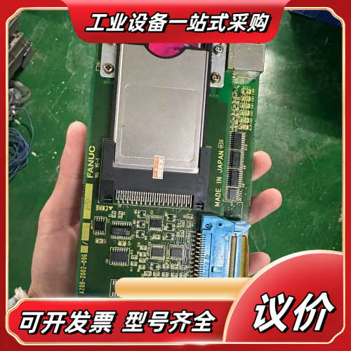 发那科18i/21i-MB网络数据服务卡，扩展卡议价