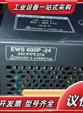兰达电源EWS600P-24议价