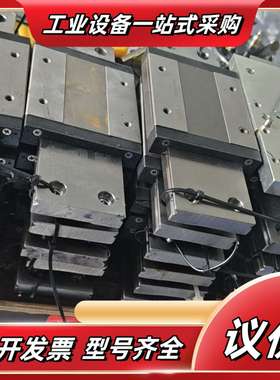 台湾PMI银泰导轨MSD15MLLFC，，滑块，议价