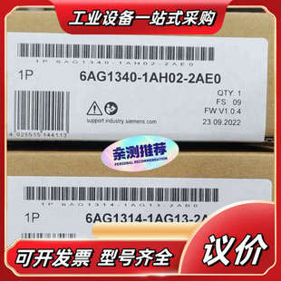 6AG1314 20议价 1AG13