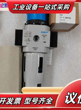 正品LFR-3/8-D-5M-MIDI-MPA 800231议价