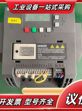 V20变频器6SL3210-5BE23-0UV0，3K议价