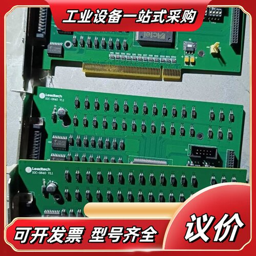 Actel 开泰ProASIC3，IOC-0640 V11开议价