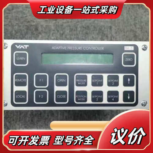 VAT PM-5 PM5 Adaptive Pressure议价
