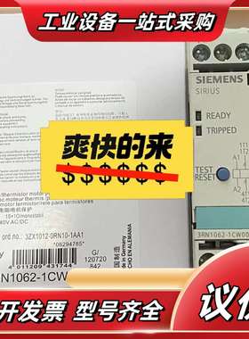 SIEMENS继电器 3RN1062-1CW00 议价