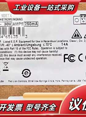 全新N-TRON 108TX工业交换机，来自原装，品议价