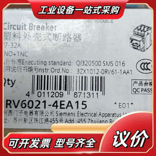 全新马达断路器3RV6021 4EA15议价