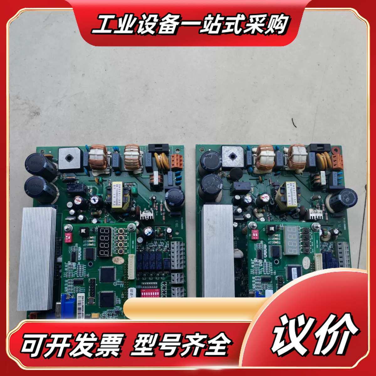 日立电梯门机板，SF2-DSC-1000，议价