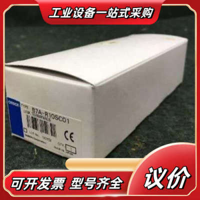 全新链接终端B7A-R10SC01，原装议价