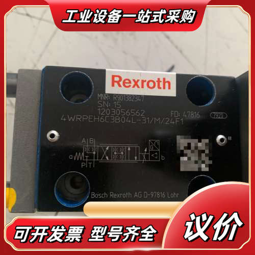 R901382347 4WRPEH6C3B04L-3X/M/议价