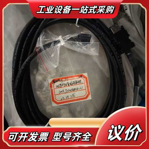 全新伺服编码线MRJ3ENCBL5M-A2-L实物拍议价