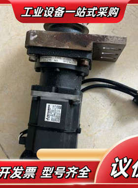 伺服电机hc-kfs73带减速机K10005 B 件议价