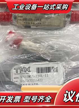 THKSRS15N SRS15MSS微型导轨滑块轴承议价