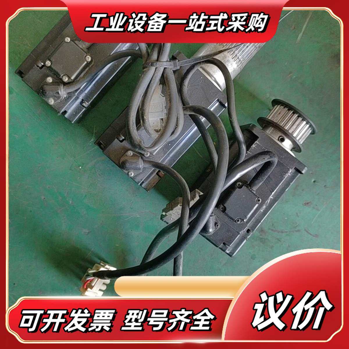 安川电机SGMJV-04ADE6S议价,3C数码配件,隔离器/耦合器,淘宝优惠券,粉丝福利购,淘宝优惠卷