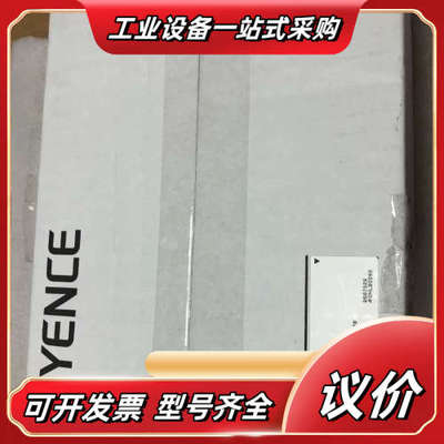 基恩士KEYENCE全新正品，型号OP-87529，全新原装议价