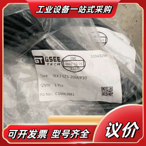 SLK3 EZ3-20M/P10议价