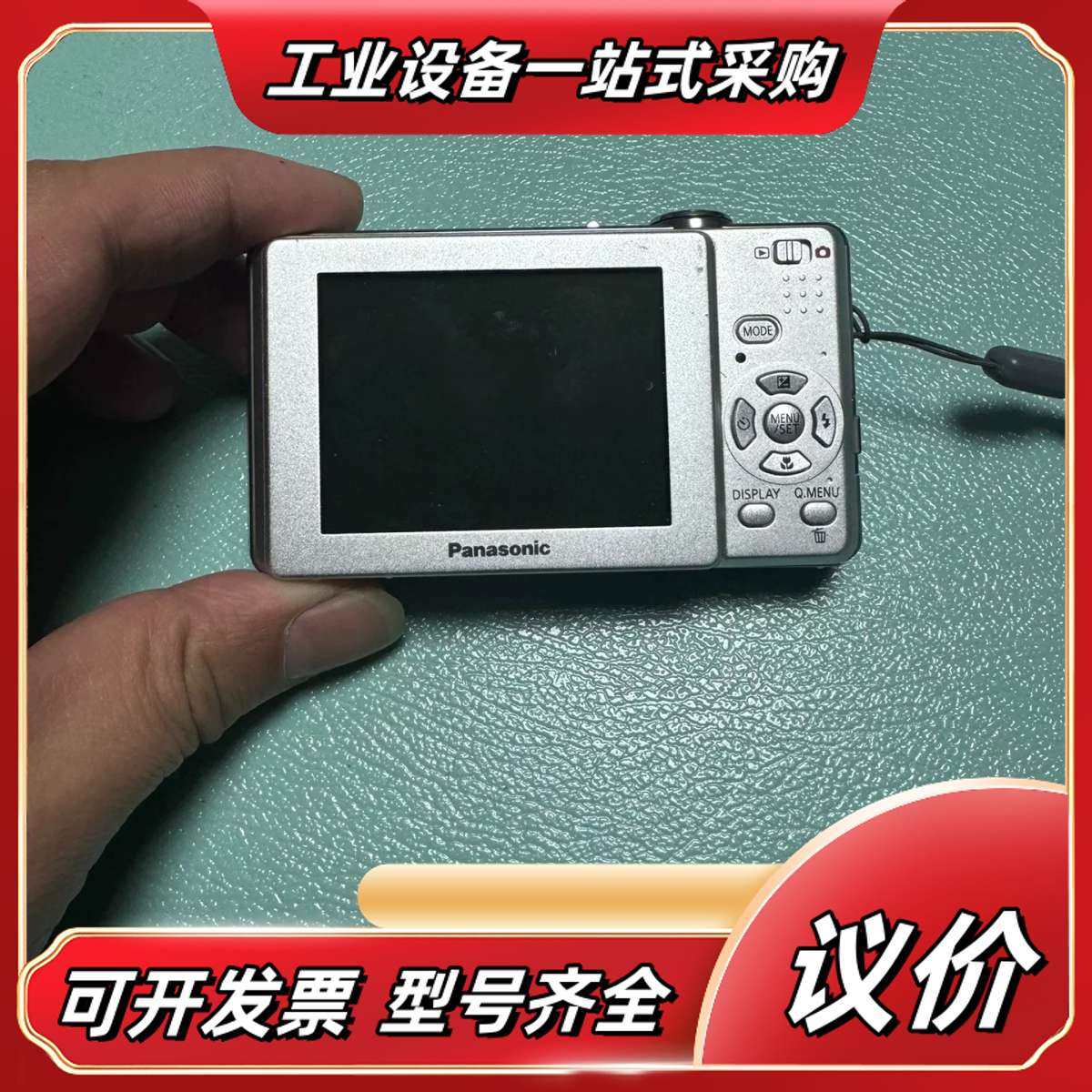 数码相机议价,3C数码配件,隔离器/耦合器,淘宝优惠券,粉丝福利购,淘宝优惠卷