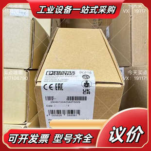 1AC 菲尼克斯 QUINT4 48D议价 2904610