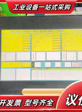 触摸屏Autoface VT6070-WST20议价