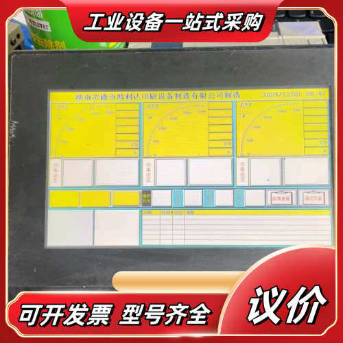 触摸屏Autoface VT6070-WST20议价