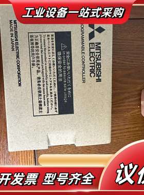 FX-10DU-IS2  Q63RP FCU8-DX651议价