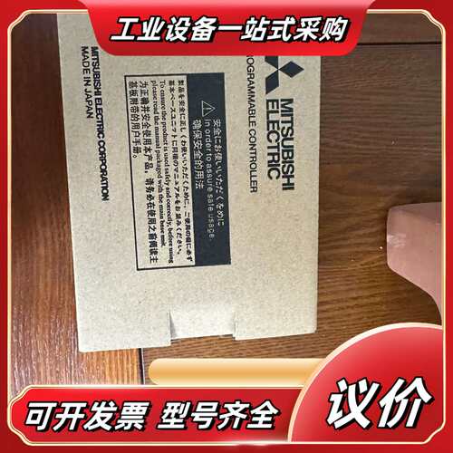FX-10DU-IS2  Q63RP FCU8-DX651议价