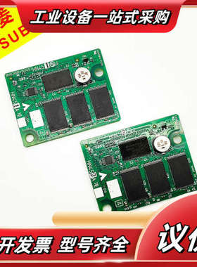 HN451A  HN452A 全新内存板 rom卡，使用稳定议价