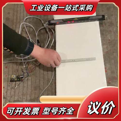 产新款安全光栅SF4B-H16CA-J05 （7议价