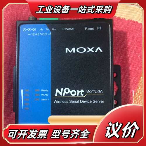 MOXA W2150A无线服务器 功能正常，闲置，成色如议价