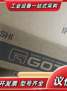 触摸屏 GT1572/GT1575-VTBA/VNBA/议价