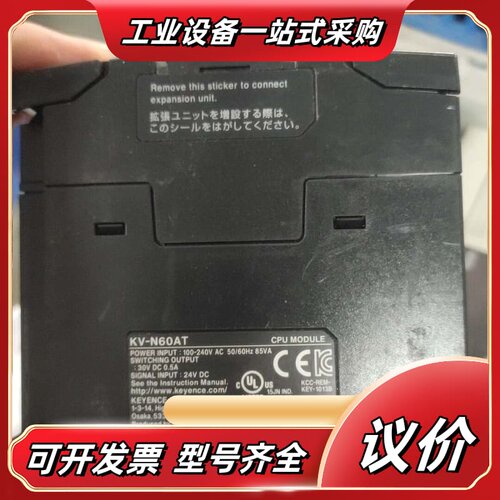 基恩士PLC KV-N60AT，，成色还可以，功能议价