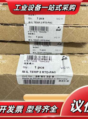 菲尼克斯 2861328 IB IL TEMP 2 RTD-议价