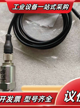 ADLI爱德里4008.176.001 压力传感器议价