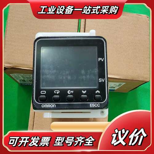 全新温控器E5CC-RX2DSM-800，现货4台，外议价