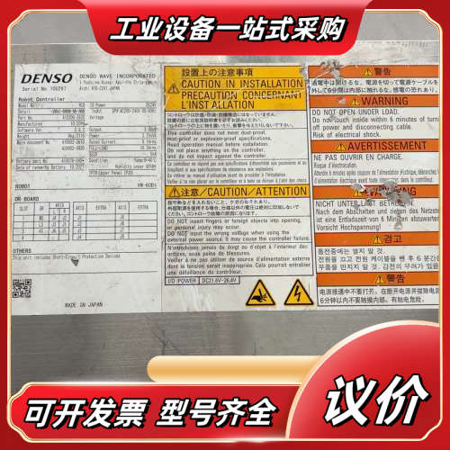 DENSO机器人控制器RC8，品，成色实拍。功能完好，外议价