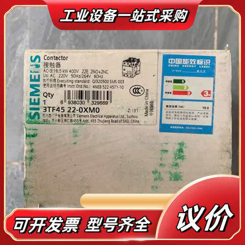 全新3TF45 22-OXMO接触器，全新库存剩余7个议价