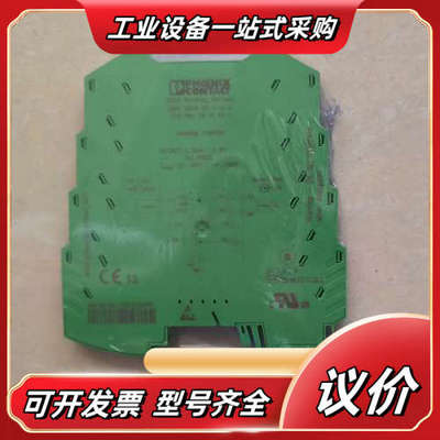 2813541菲尼克斯隔离放大器 MINI MCR-SL-I议价