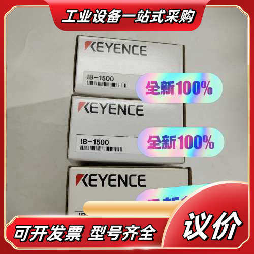 KEYENCE基恩士IB-1500放大器面板安装型 全新原装议价,3C数码配件,隔离器/耦合器,淘宝优惠券,粉丝福利购,淘宝优惠卷