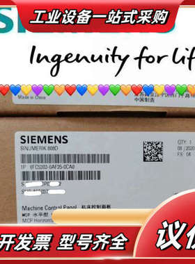 808D MCP面板6FC5303-0AF35-0CA议价