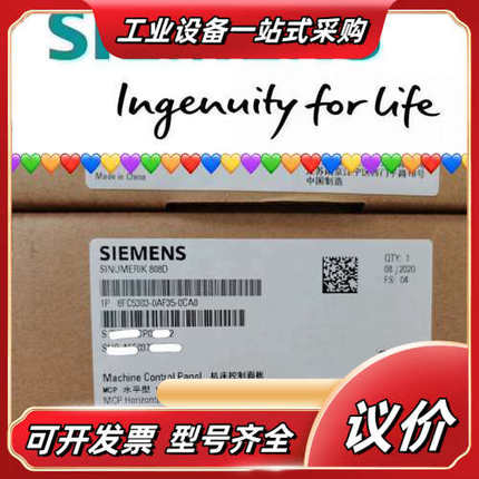 808D MCP面板6FC5303-0AF35-0CA议价