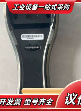 1991i扫描枪底座，型号CCB02-100BT，原议价